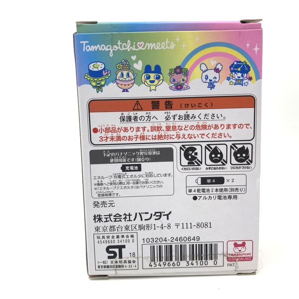 Used] [C-Grade]Tamagotchi Meets Pastel Meets Ver. - White in Box