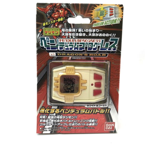 Used] Digimon Pendulum Progress 1.0 DRAGON'S ROAR - White & Gold