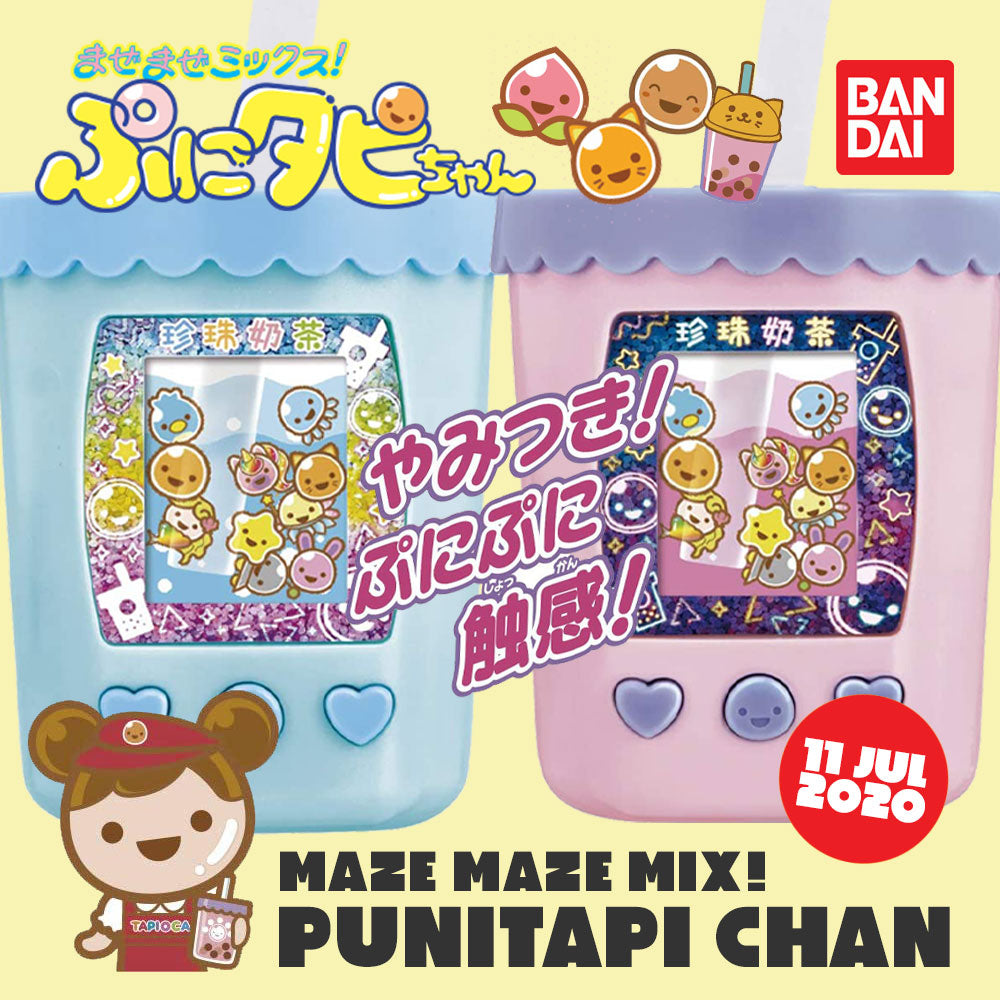 おもちゃ pipichan Maze Maze Mix Punitapi Chan [Reproduce 2025] – JYW TMGC