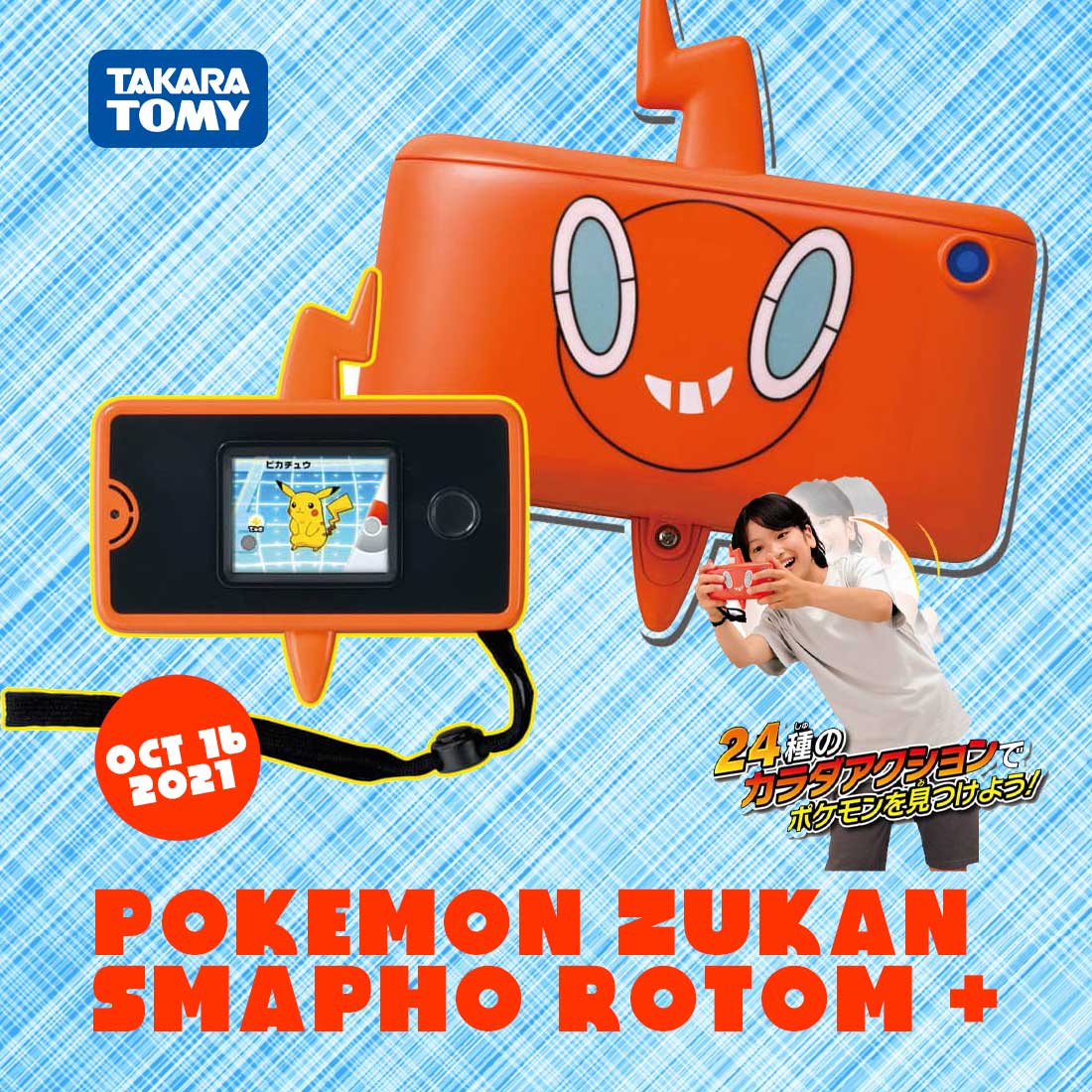 [NEW] Pocket Monster Pokemon Zukan -Smapho Rotom +(Plus) Takara Tomy Japan  [ OCT 16 2021 ]