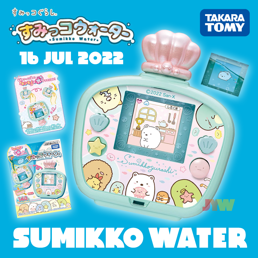 Sumikkogurashi: The Patched-Up Toy Factory in the Woods | Rotten Tomatoes Sumikkogurashi: The Patched-Up Toy Factory in the Woods | Rotten Tomatoes