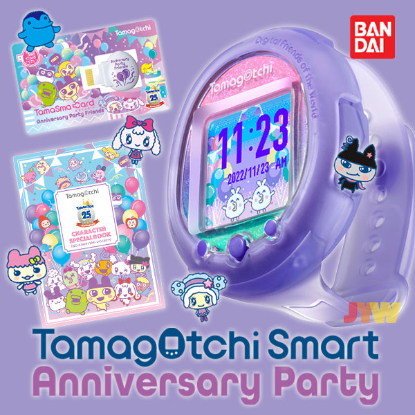 NEW] Tamagotchi Smart Anniversary Party Set Bandai Japan [NOV 23