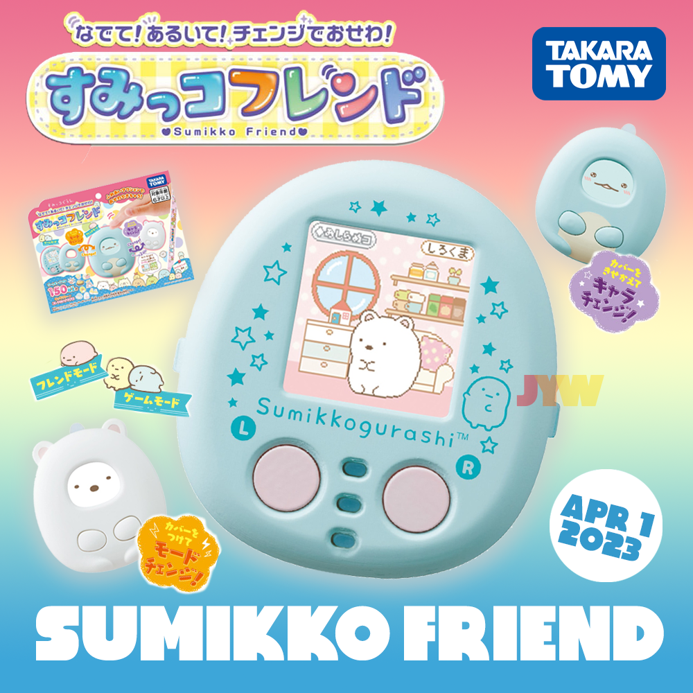 NEW] Sumikko Gurashi -Sumikko Friend Takara Tomy Japan [APR 1 2023