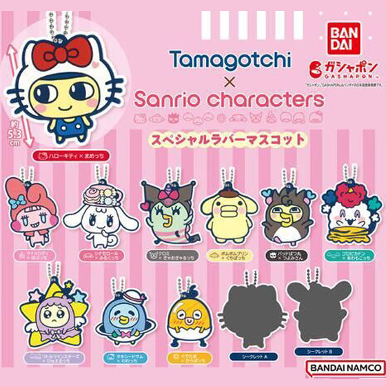 その他 Tamagotchi x Sanrio characters NEW] Tamagotchi x Sanrio Characters Special Rubber Mascot