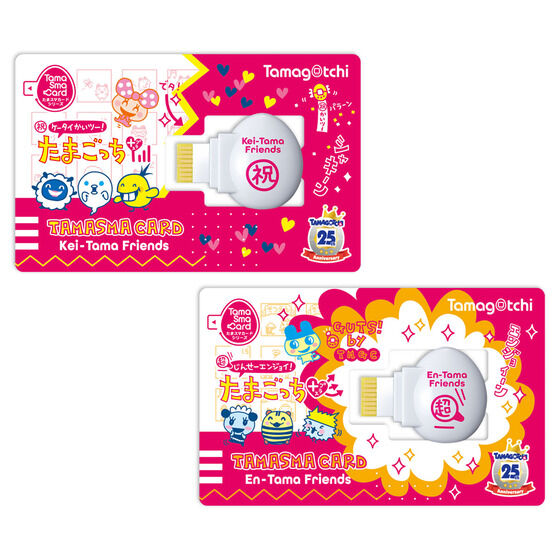 [Information ] The release date of "TamaSma Card - Keitama/Entama"