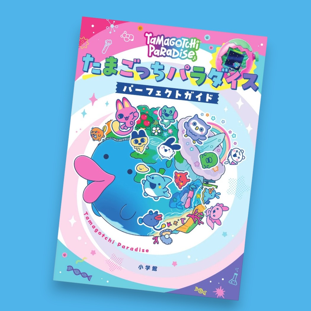Tamagotchi Book / Tool