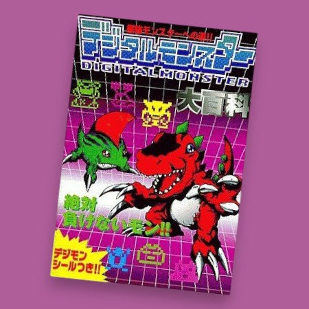 Digimon Tool / Book
