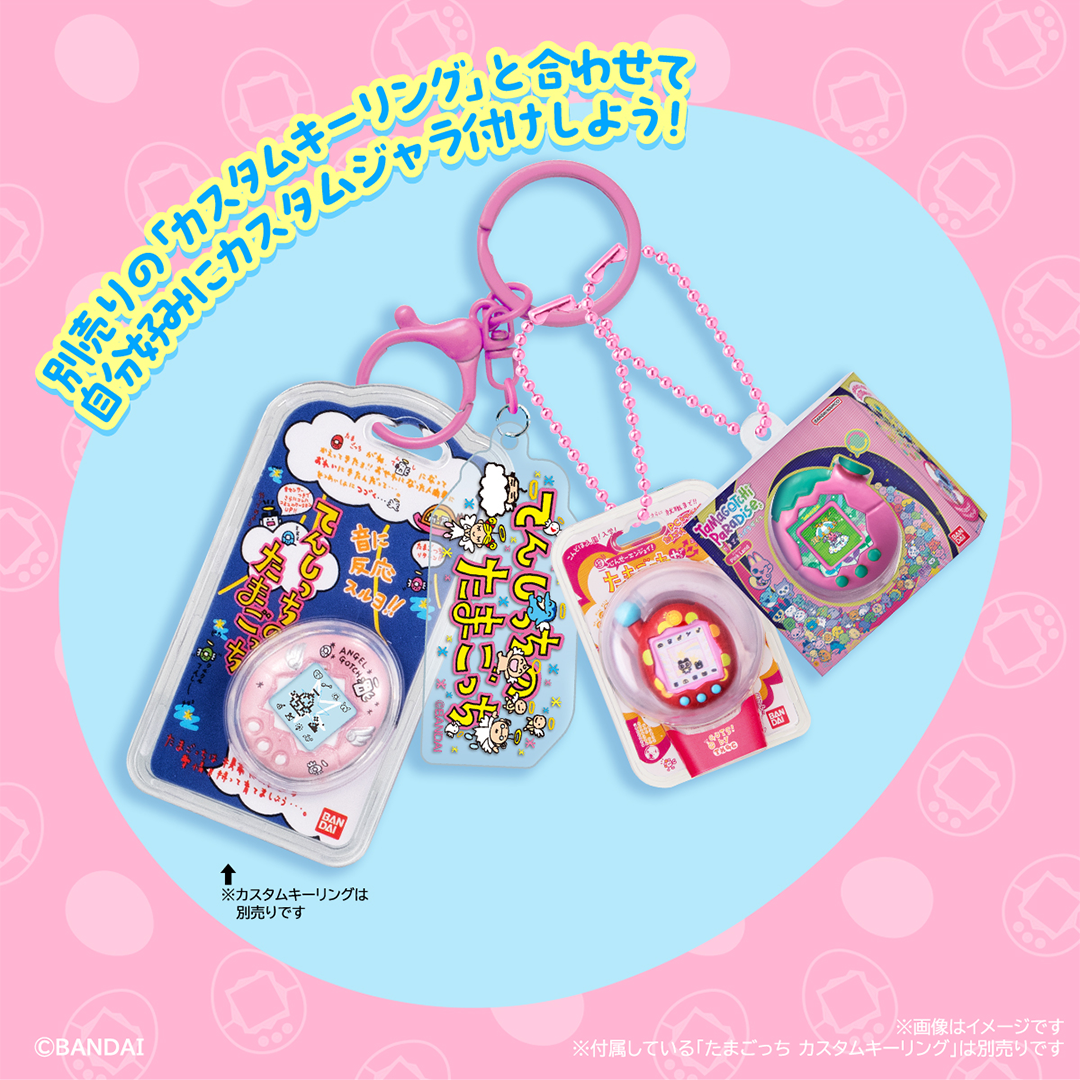 [Purchase Limit: 10pcs/1BOX][NEW] Tamagotchi Okashina Tamagoborotchi Charm 3 [MAR 2026] Bandai Japan [Made in China]