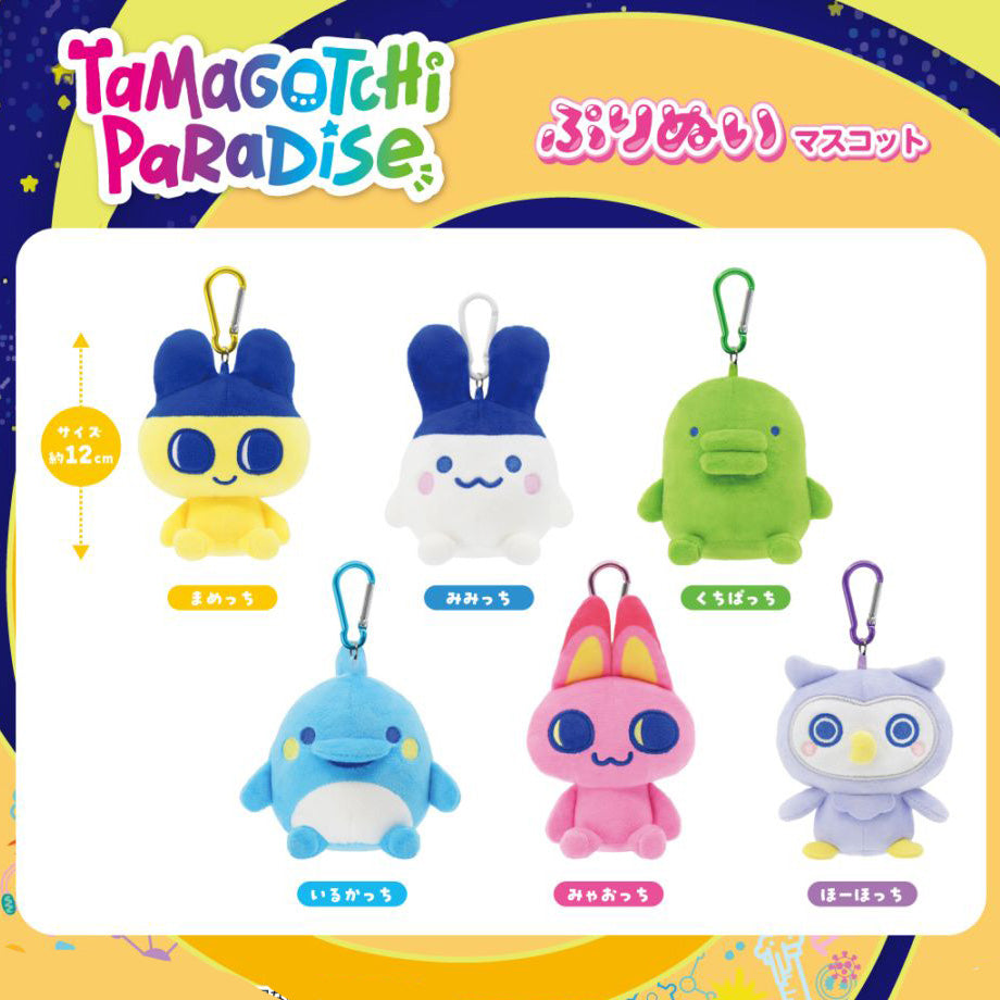 Tamagotchi Purinui Mascot [JUL 2026]