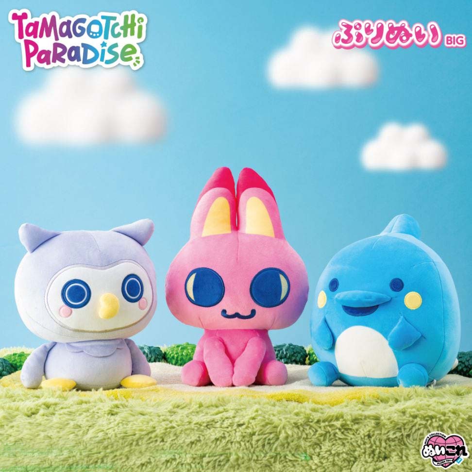 Tamagotchi Paradise Puri Nui BIG [JUN 2026]