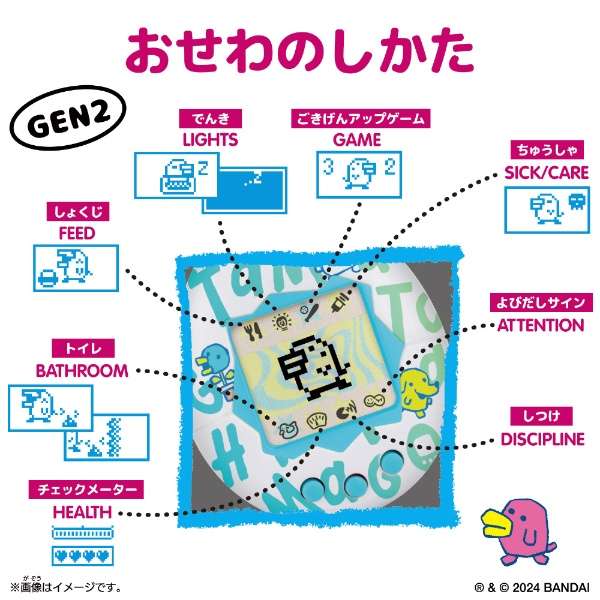 [NEW] Original Tamagotchi -Kaga Yuzen [OCT 12 2024] Bandai Japan