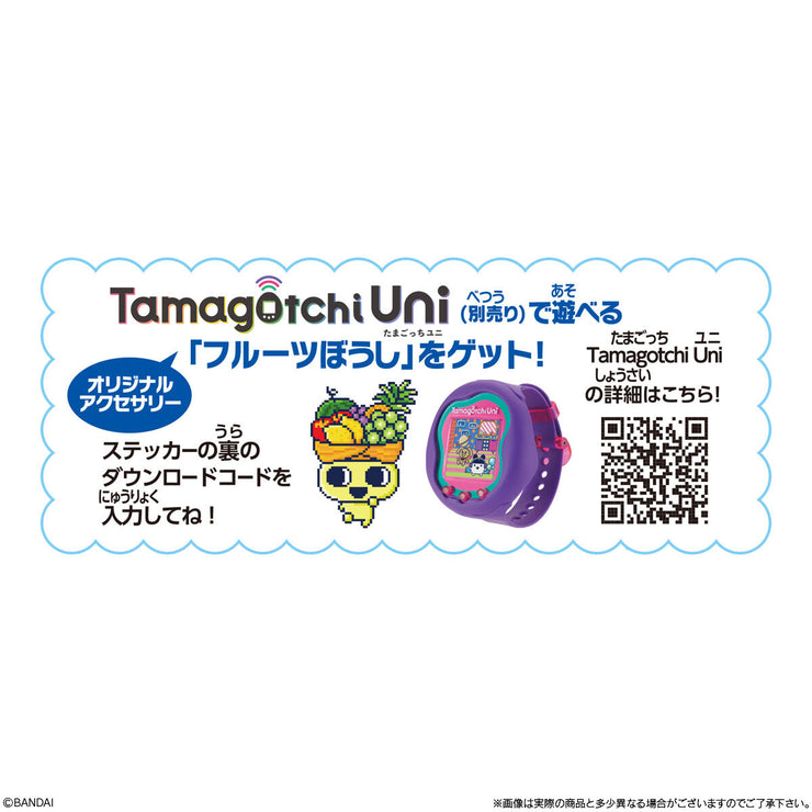 [NEW] Okashina Tamagotchi Gummy Candy w/Die-Cut Sticker & "Fruits Hat" Download Code [NOV 2023] Bandai Japan