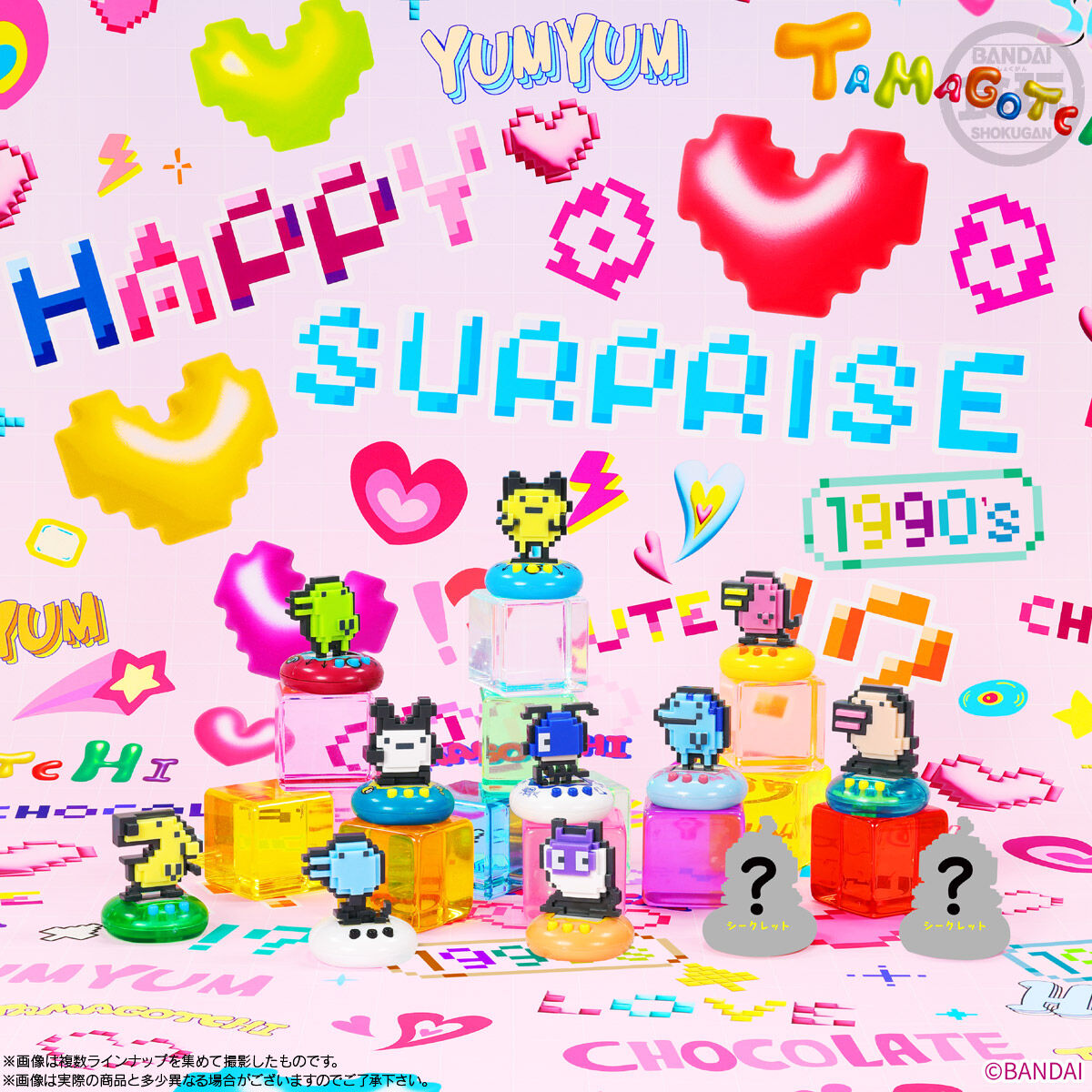 NEW] Choco-Surp -Tamagotchi Mini Figure [Blind Package] 2024