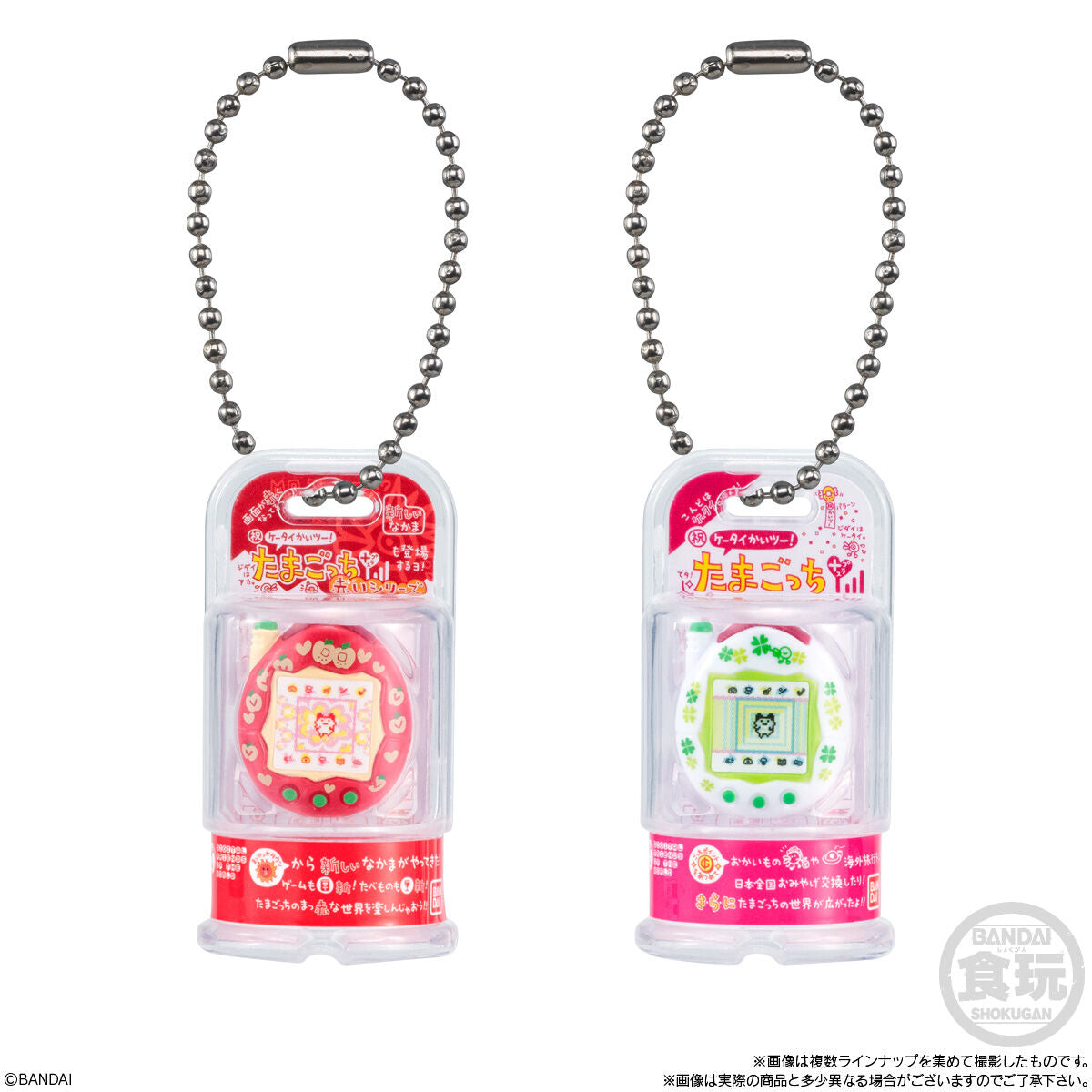 Clearance][NEW] Tamagotchi Okashina Tamagoborotchi Charm [Blind