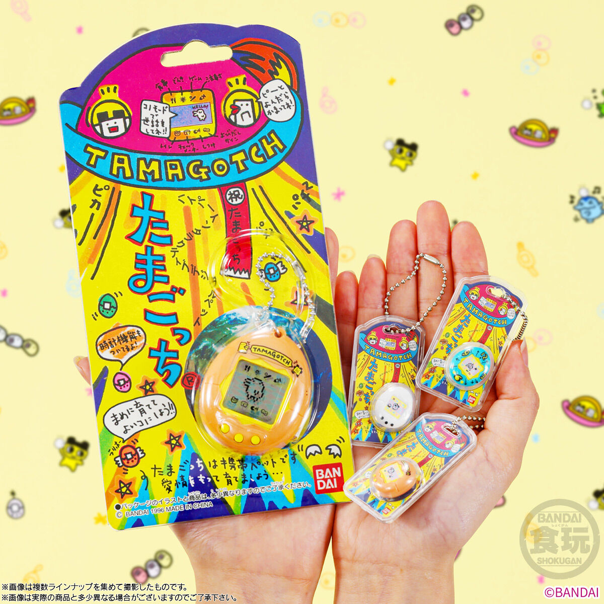 Clearance][NEW] Tamagotchi Okashina Tamagoborotchi Charm [Blind