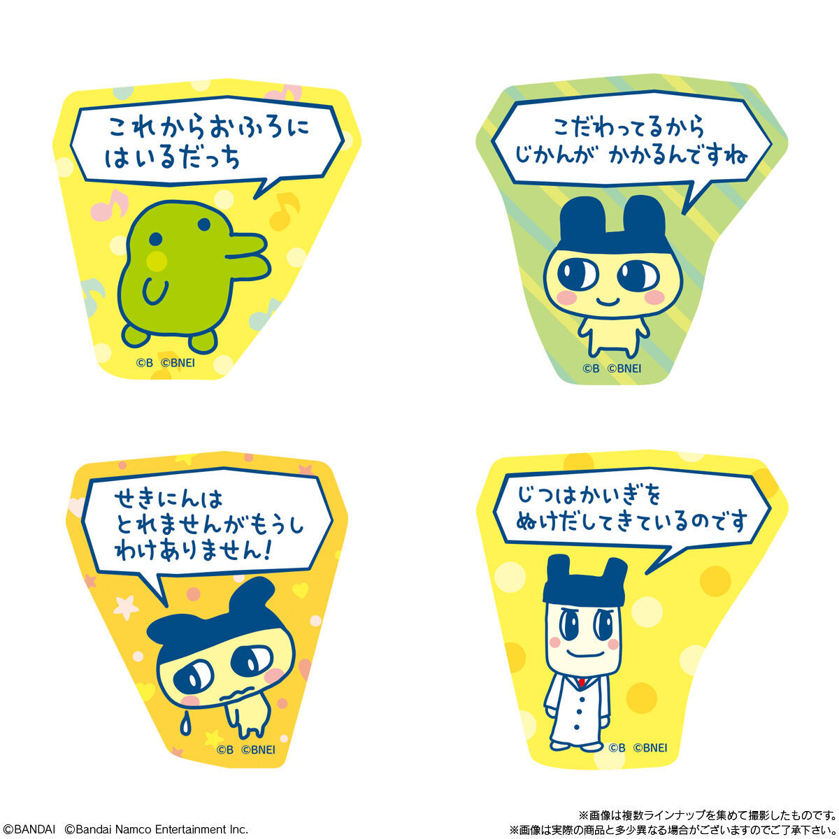 NEW] Tamagotchi Puchi Puchi Omisetchi Sticker [Blind Package] 2025