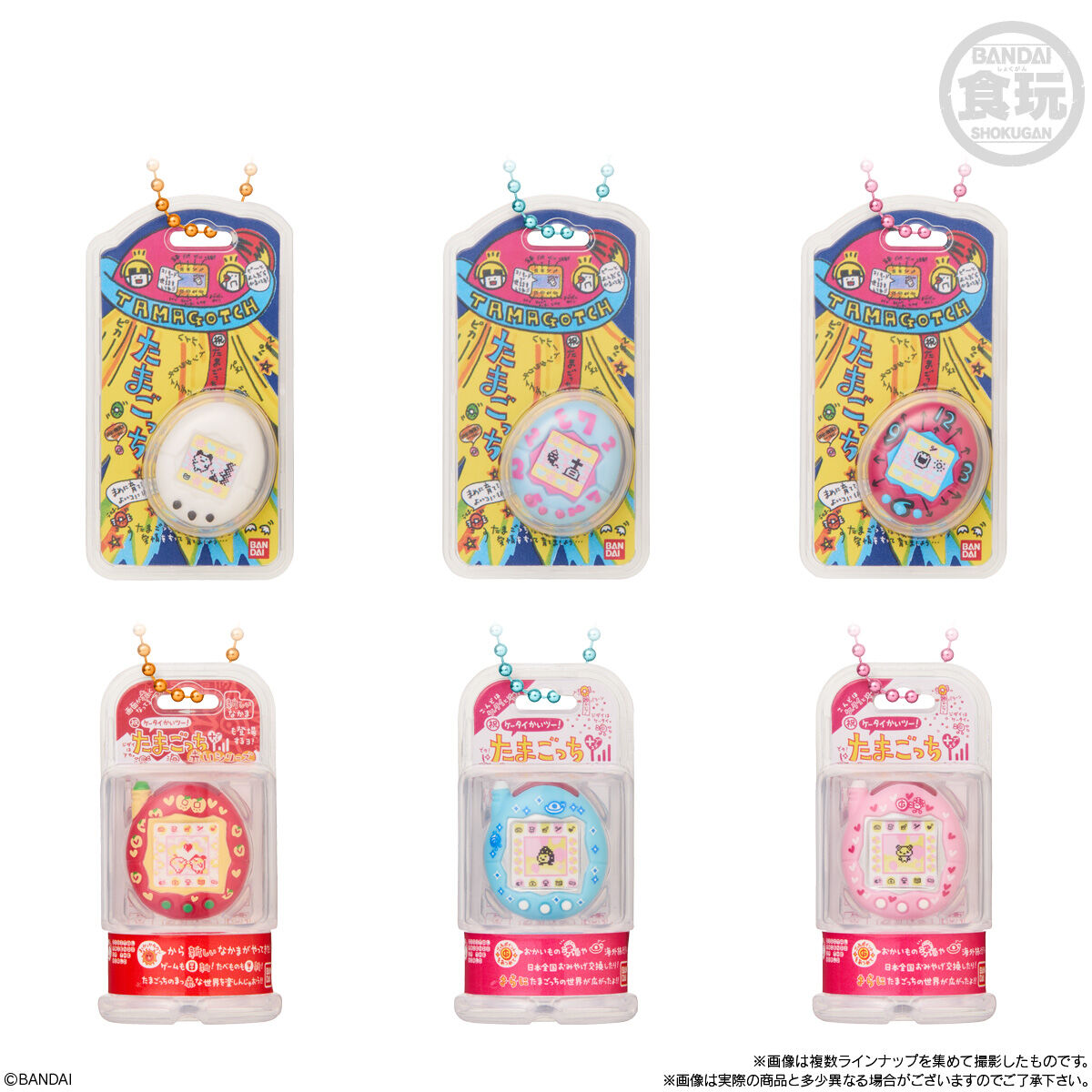 Clearance]#[NEW] Tamagotchi Okashina Tamagoborotchi Charm 2 [Blind