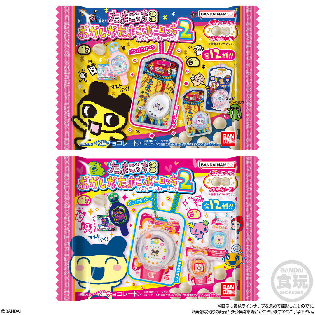 [NEW] Tamagotchi Okashina Tamagoborotchi Charm 2 [Blind Package] 2025 Bandai Japan [Made in China]