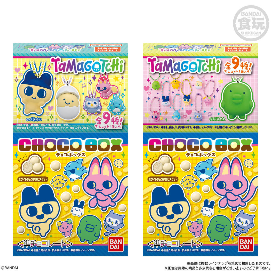 [NEW] Tamagotchi Choco-Box Mini Strap [Blind Package] 2025 Bandai Japan [Made in China]