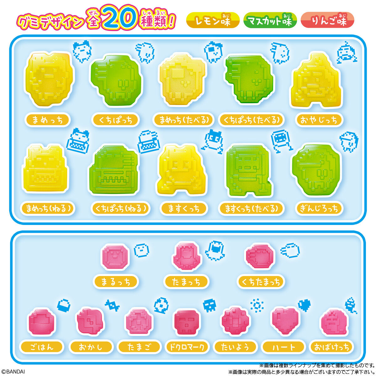 Nozoite Hakken Tamagotchi Gummy Candy w/Code [2025] – JYW TMGC