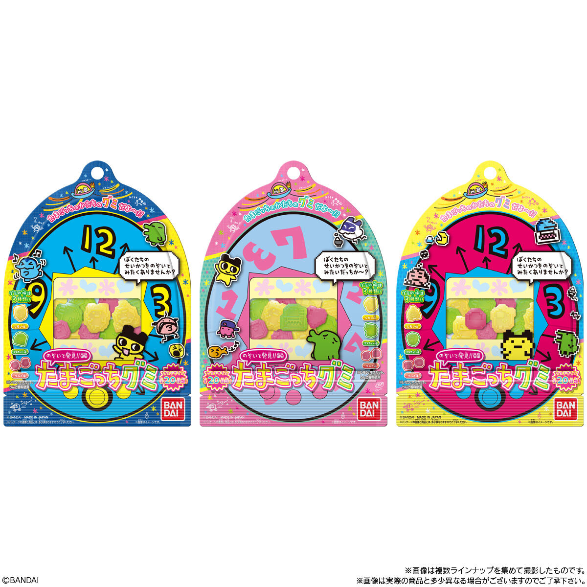 Nozoite Hakken Tamagotchi Gummy Candy w/Code [2025]