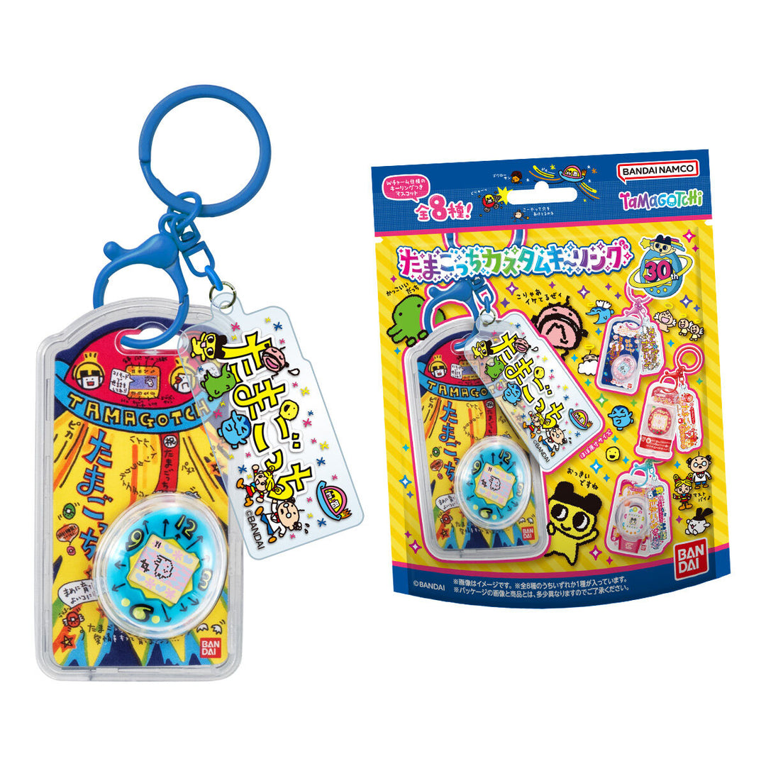 [NEW] Tamagotchi Custom Key Ring - Blind Package [APR 2026] Bandai Japan [Made in China]