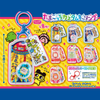 Tamagotchi Custom Key Ring - Blind Package [APR 2026]