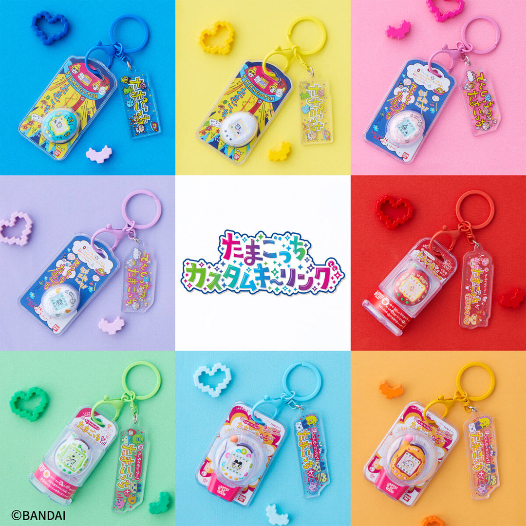 [NEW] Tamagotchi Custom Key Ring - Blind Package [APR 2026] Bandai Japan [Made in China]