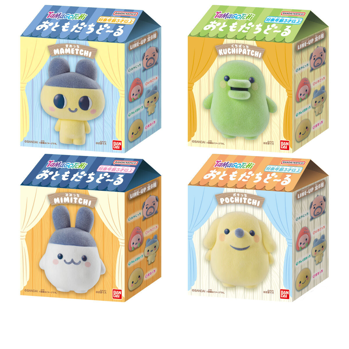 Tamagotchi Otomodachi Doll [AUG 2026]
