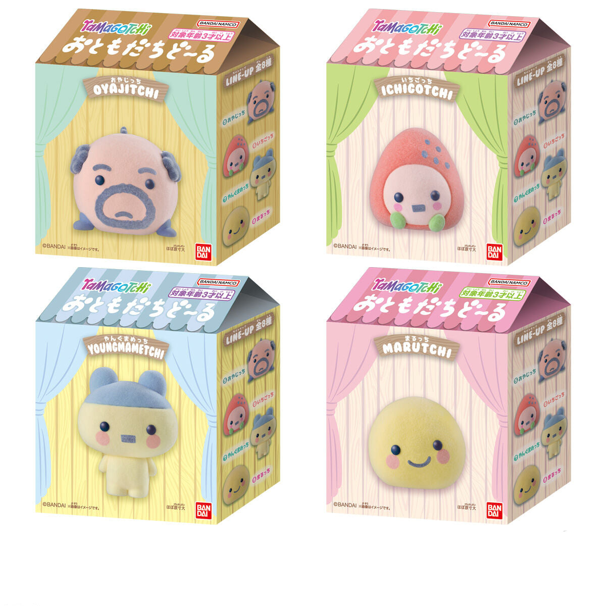 Tamagotchi Otomodachi Doll [AUG 2026]