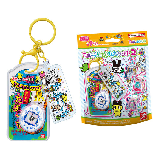 Tamagotchi Custom Keyring 2 - Blind Package [AUG 2026]