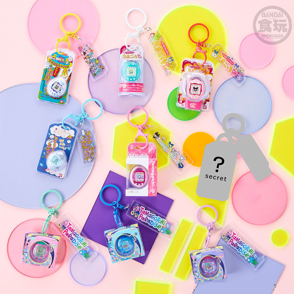 Tamagotchi Custom Keyring 2 - Blind Package [AUG 2026]