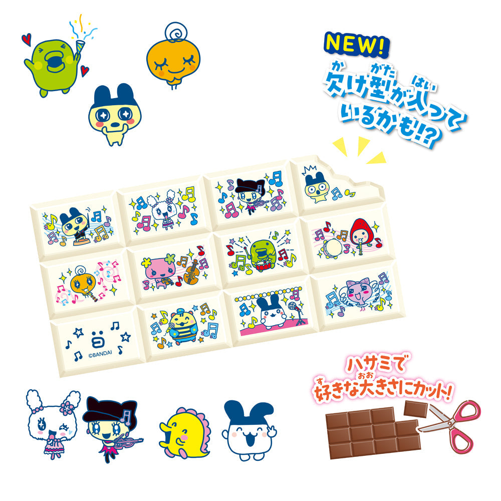 Choco Block Seal Tamagotchi Minna Shugo! [OCT 2026]