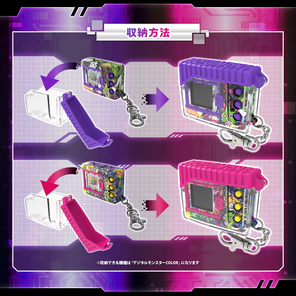 [Pre-Order] Digimon Case Iremon COLOR - LOUD PURPLE / LOUD PINK [MAR 2027]