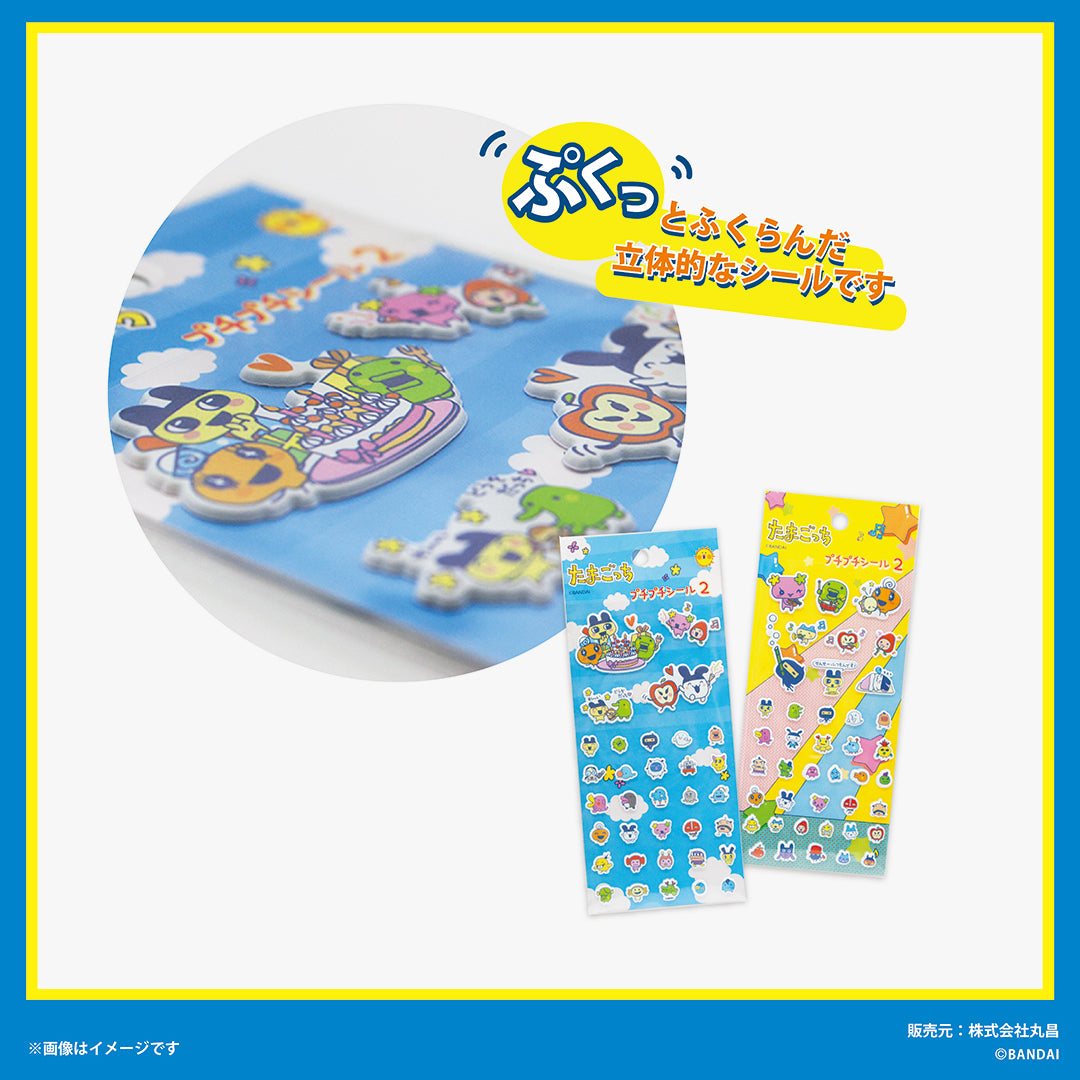 [NEW] Tamagotchi 2x Puchi Puchi Sticker Set 2 MARUSHO Japan 2024 [Made in Japan]