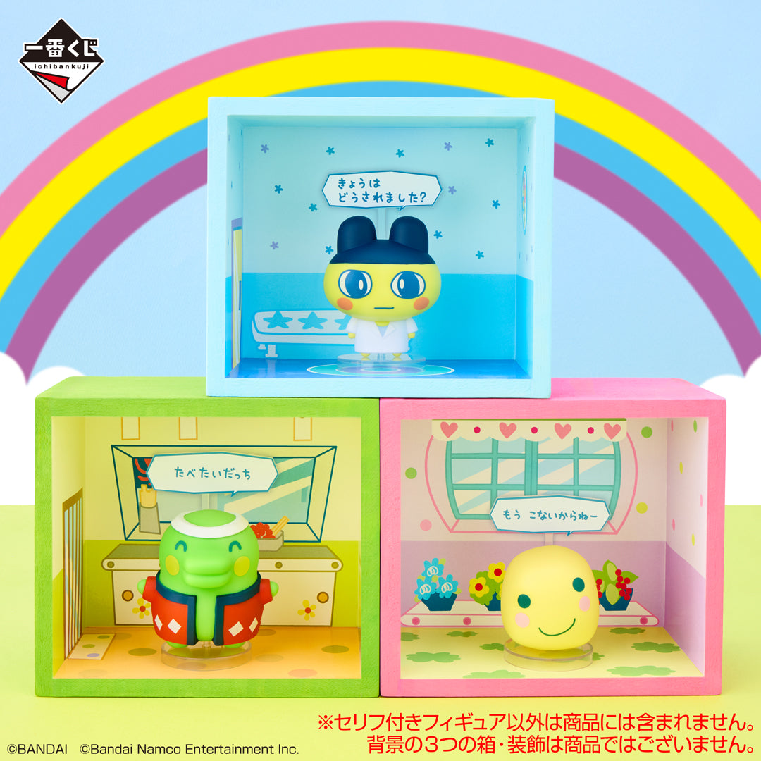 NEW] Ichiban Kuji Tamagotchi no Puchi Puchi Omisetchi - D-Prize