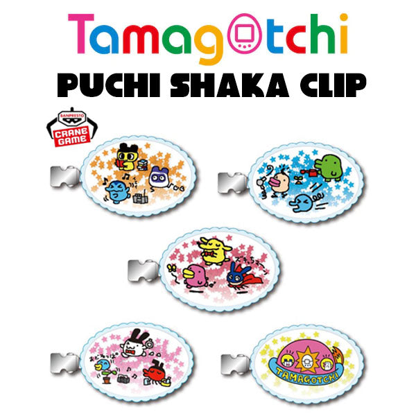 [NEW] Tamagotchi Puchi Shaka Clip [Randomly Selected] 2024 Banpresto Prize Japan