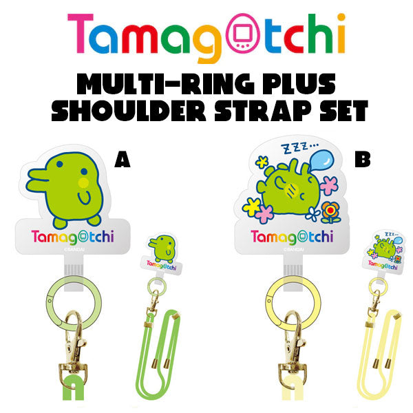 [NEW] Tamagotchi Multi-Ring Plus Shoulder Strap Set 2024 Gourmandise Japan