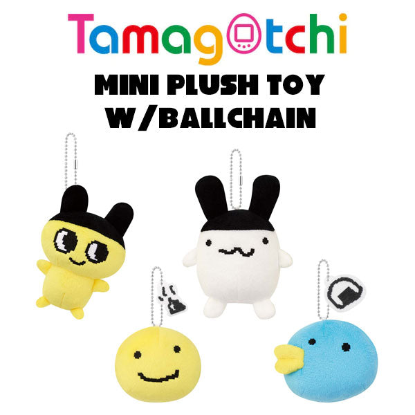 [Un-Used] Tamagotchi Mini Plush Toy w/Ballchain Vol.2 [2024]