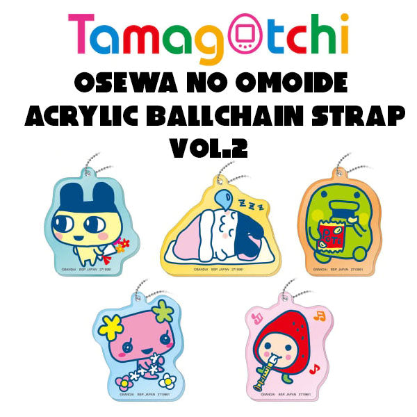 [NEW] Tamagotchi Osewa no Omoide Acrylic BallchaIn Strap vol.2 [JUN 2024] Banpresto Prize Japan