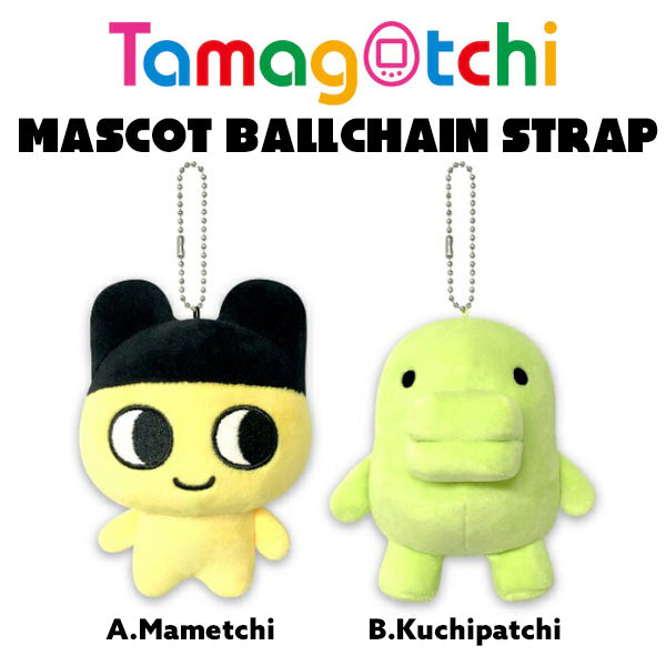 Tamagotchi Mascot Ballchain Strap [2024]