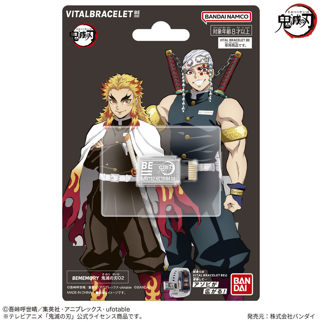 [NEW] VITAL BRACELET BE BEMEMORY - Demon Slayer 02 [APR 29 2023] Bandai Japan