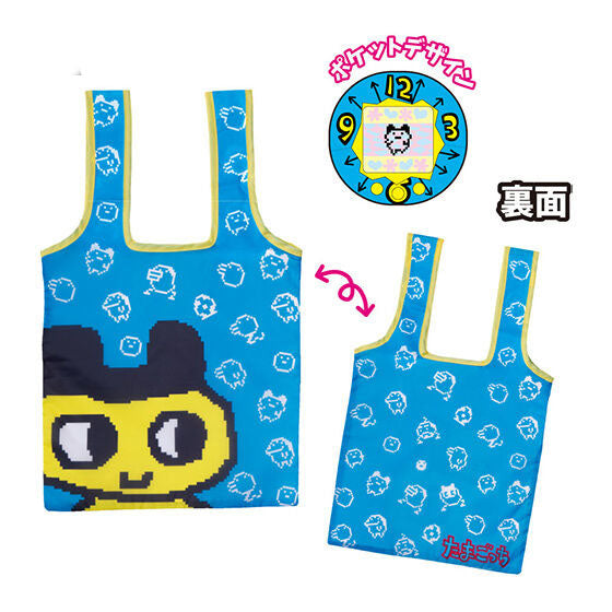 [Clearance][NEW] Tamagotchi Kuruntote (Folding Tote Bag) -Gashapon Item [Randomly Selected] BANDAI Japan [JUL 2023] [Made in China]