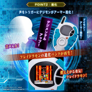 [Pre-Order][NEW] Digimon Adventure 02 Super Complete Selection Animation D-3 -ver. Daisuke Motomiya (Blue) Premium Bandai Japan [MAR 2024]