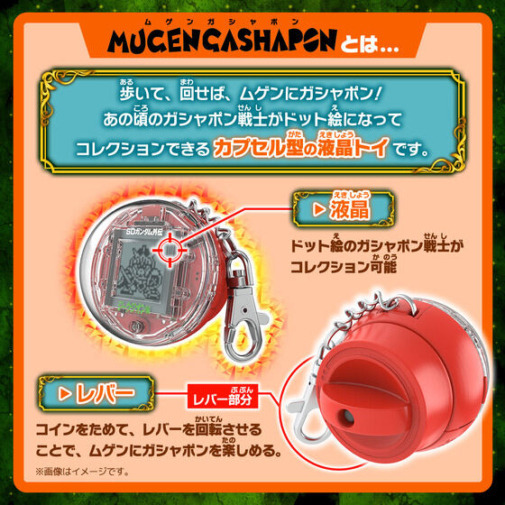 NEW] Mugen Gashapon SD Gundom -Zeek Zion Edition Premium Bandai