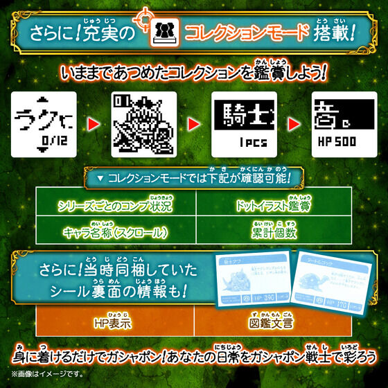 NEW] Mugen Gashapon SD Gundom -Zeek Zion Edition Premium Bandai