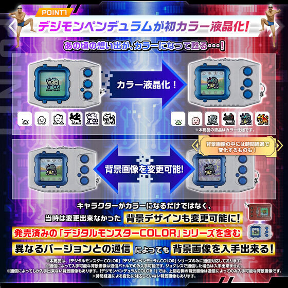 [NEW] Digimon Pendulum COLOR (1 NATURE SPIRITS / 2 DEEP SAVERS / 3 NIGHTMARE SOLDIERS) Premium Bandai [FEB 2024]