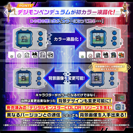 NEW] Digimon Pendulum COLOR (1 NATURE SPIRITS / 2 DEEP SAVERS / 3