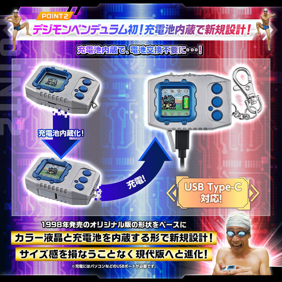 Digimon Pendulum COLOR (1 NATURE SPIRITS / 2 DEEP SAVERS / 3 NIGHTMARE SOLDIERS) [FEB 2024]
