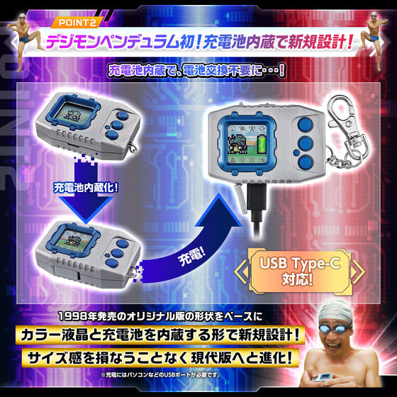 NEW] Digimon Pendulum COLOR (1 NATURE SPIRITS / 2 DEEP SAVERS / 3 